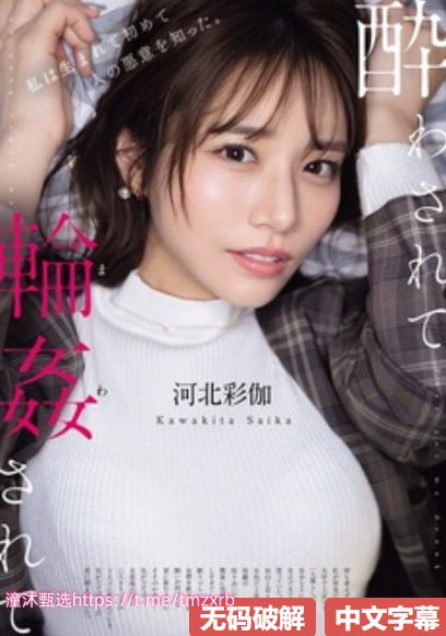 哟哟b站メイリン モデルコレクション メ国产双缸小忍者高清在线观看