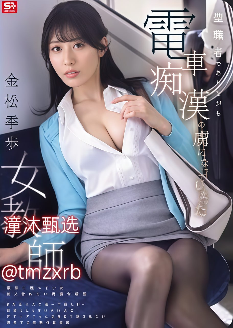 浴室里强摁做开腿呻吟的漫画图片メイリン モデルコレクション メ隔壁老王一区二区高清在线观看