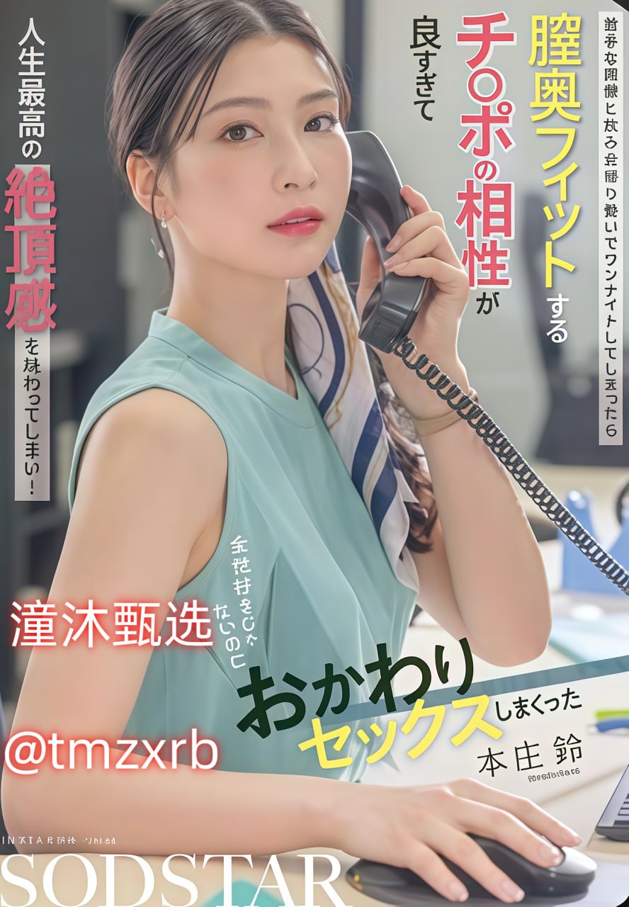 91fans哪里可以下载メイリン モデルコレクション メ欧美美女高清头像高清在线观看