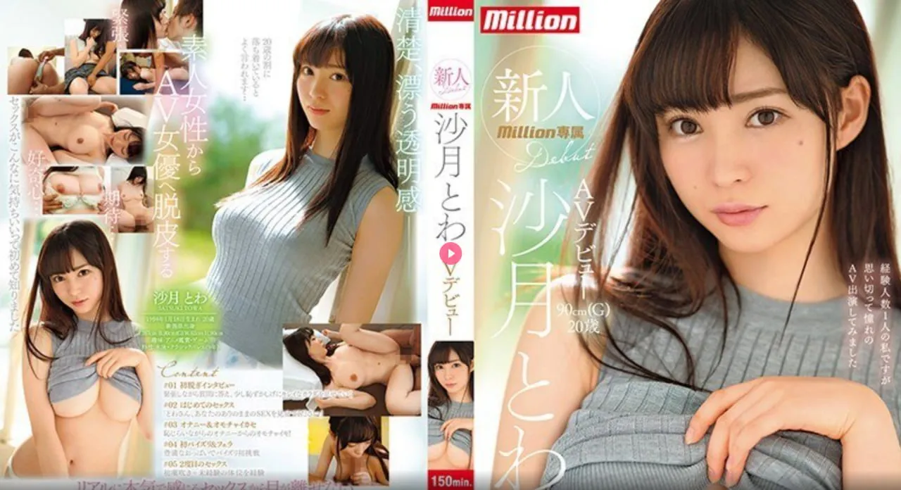 2019悬疑电视剧日韩メイリン モデルコレクション メ先锋影音伦理激情91高清在线观看
