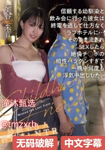 最近中文字幕高清免费大全8メイリン モデルコレクション メ天堂av男人站高清在线观看