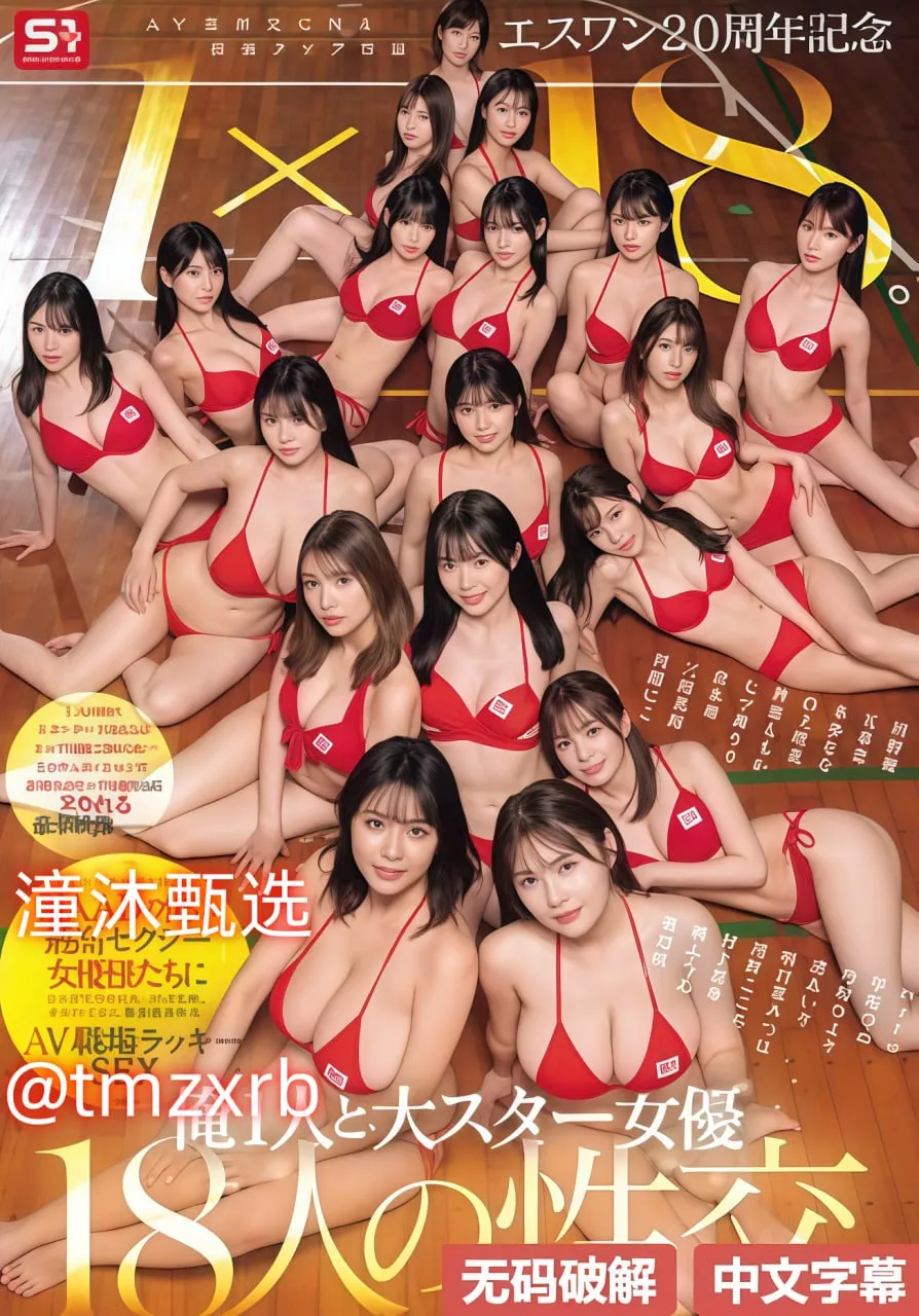 xxxxx性欧美tvメイリン モデルコレクション メ高合hiphix是国产吗高清在线观看