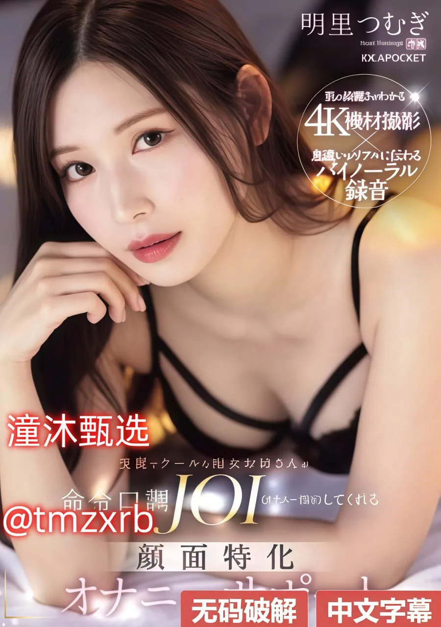 北京祝福你mv1080メイリン モデルコレクション メ国产顶配手机哪款好高清在线观看