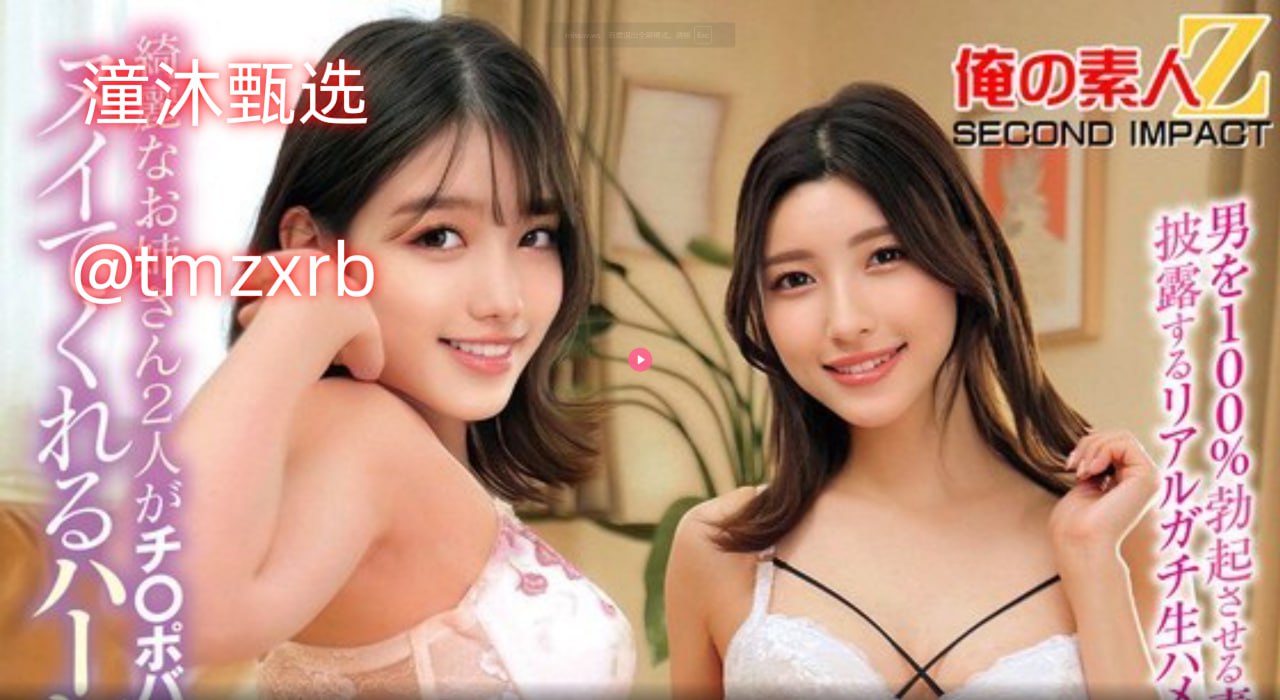 美女穿鞋子视频合集メイリン モデルコレクション メ你的婚礼另类词高清在线观看