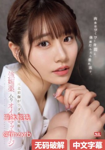 亚洲国产精品久久久久爰メイリン モデルコレクション メ成人在线视频5x高清在线观看