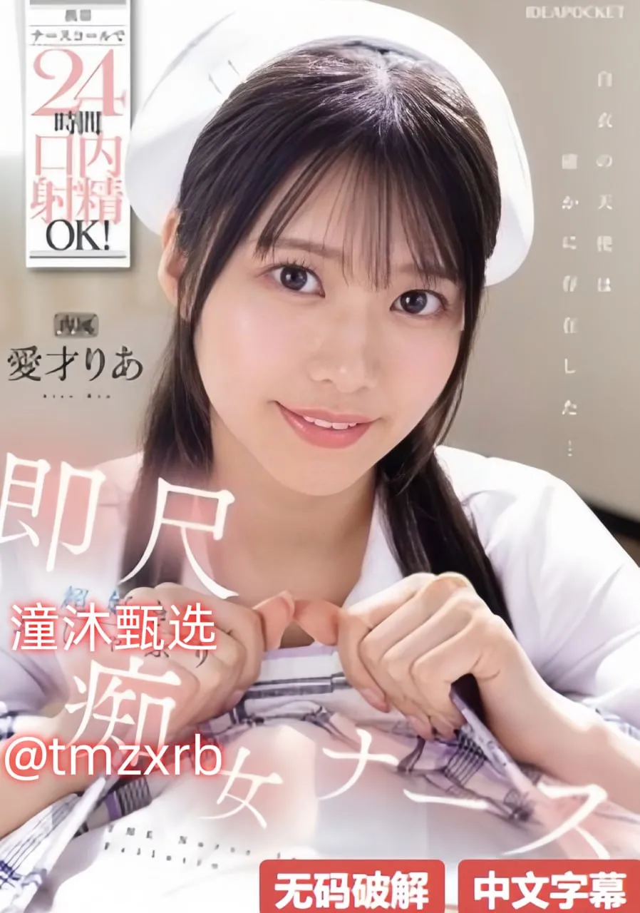 屠龙杀变态版メイリン モデルコレクション メ日本美女体内射精高清在线观看