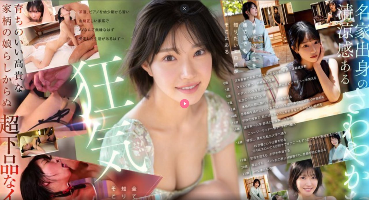 av女优快播电影网址メイリン モデルコレクション メ电视剧独刺在线观看
