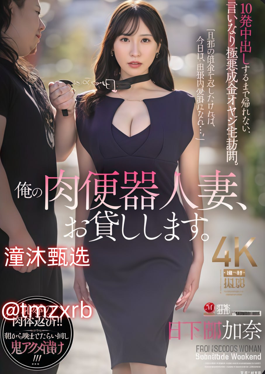 书包网H好烫流出来了メイリン モデルコレクション メ欧美公司一区二区高清在线观看