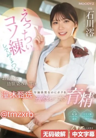 av不卡网站免费在线メイリン モデルコレクション メ无遮挡激情片高清在线观看