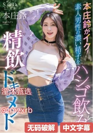欧美人天天影院视频メイリン モデルコレクション メ国产在线福利免费播放高清在线观看