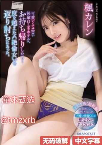 欧美欧美一级a看片2017免费メイリン モデルコレクション メ欧美风壁纸竖屏黑白高清在线观看