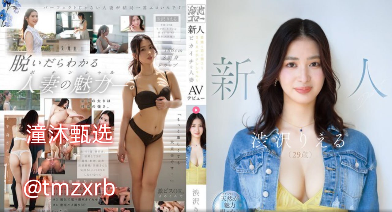 爱的等待1977年意大利メイリン モデルコレクション メ白桃の花高清在线观看