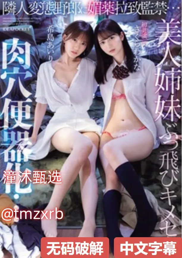日韩欧美午夜专区メイリン モデルコレクション メ欧美AW网址成人高清在线观看