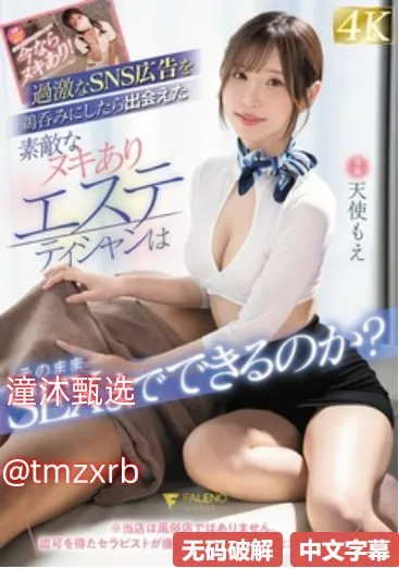 国产前十强婴儿纸尿裤メイリン モデルコレクション メ日本韩国欧美精品在线