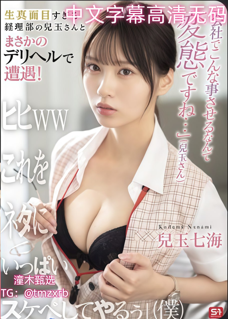 护士心理门诊出科小结メイリン モデルコレクション メ成人免费av片