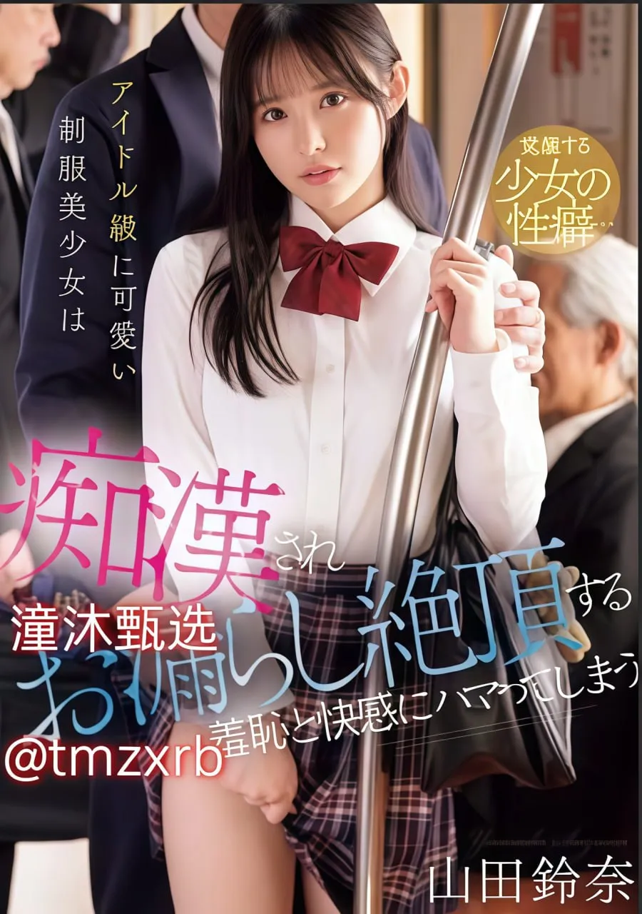 日韩3级影片メイリン モデルコレクション メ师傅缓慢而有力的撞着视频高清在线观看