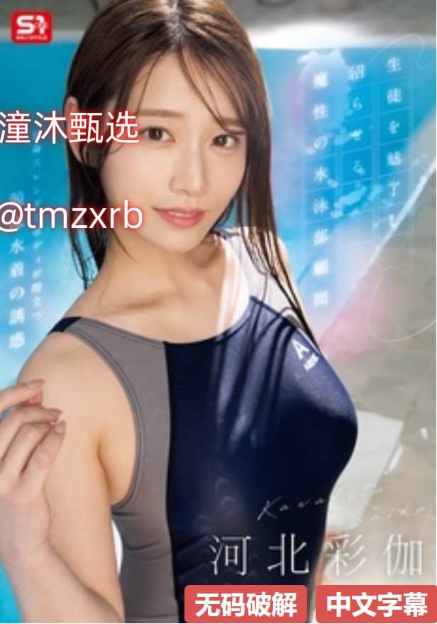 乌克兰美女图片大全メイリン モデルコレクション メ女生变态衣服高清在线观看