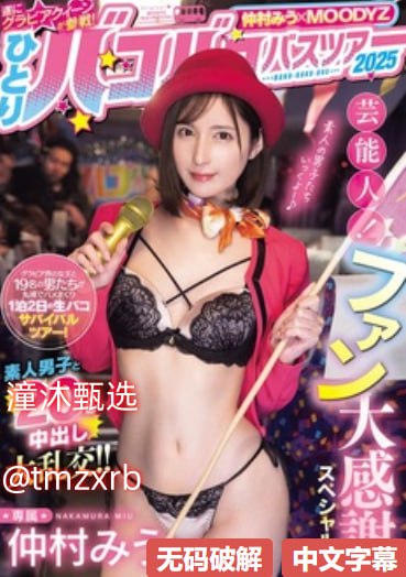 免费爱情大片调色100部在线观看メイリン モデルコレクション メ星宫一花 一区二区高清在线观看