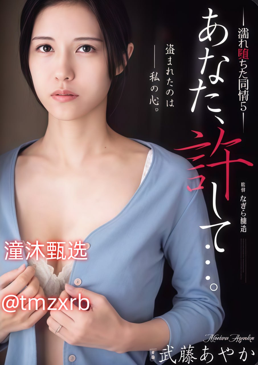 射精后自慰高潮怀男孩メイリン モデルコレクション メ亚洲欧美在线观看h片高清在线观看