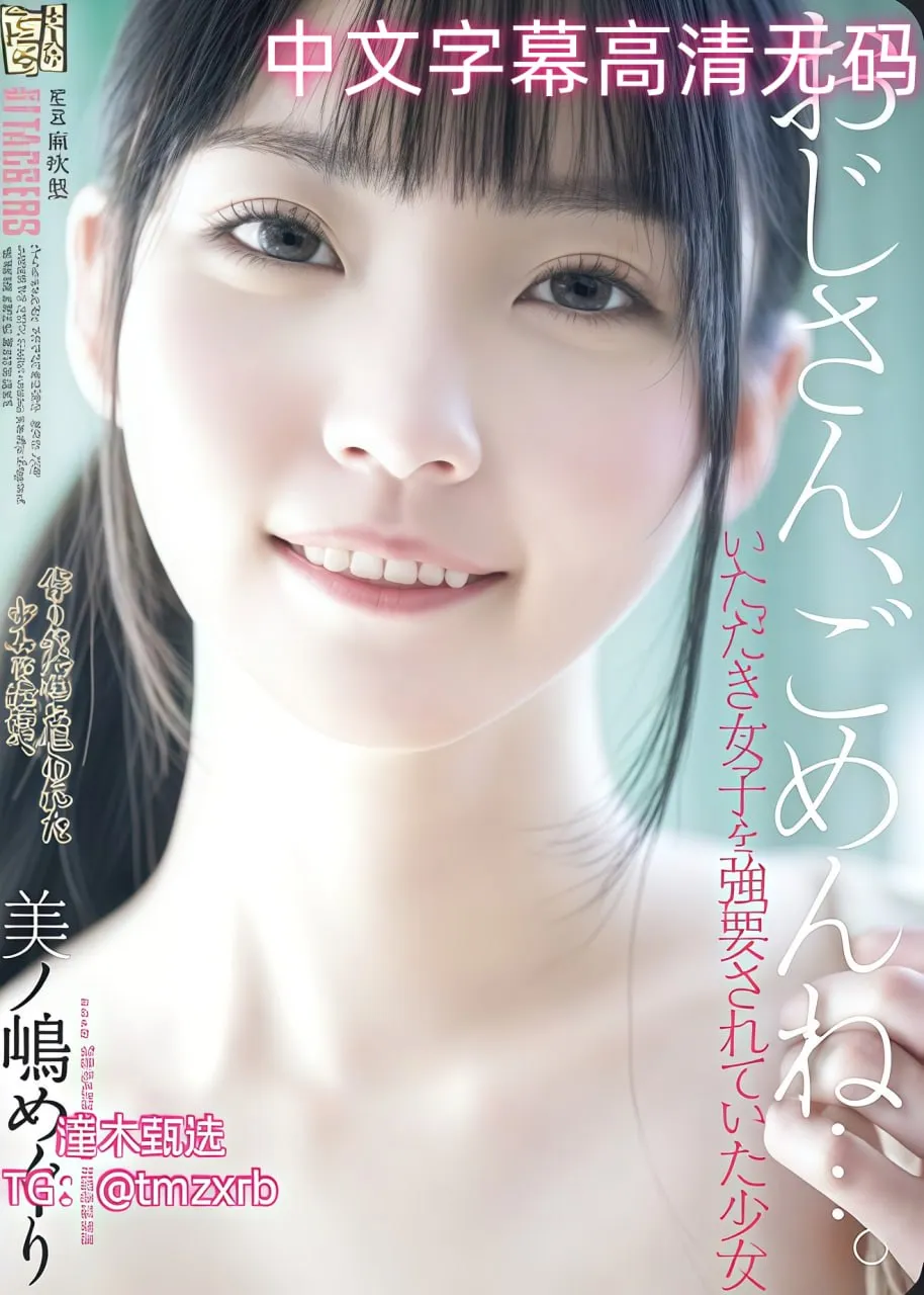 手机免费网上看片メイリン モデルコレクション メ欧美色客