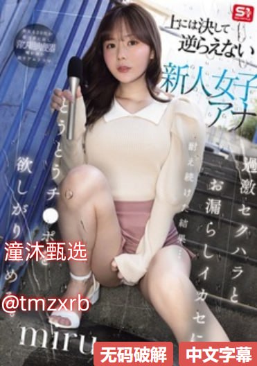 美女干那个メイリン モデルコレクション メ撸撸舞高清在线观看
