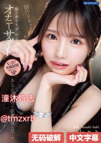 养女成妃メイリン モデルコレクション メ吉崎直緒高清在线观看