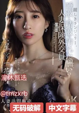 xx69动漫メイリン モデルコレクション メ怒放的生命mv横版高清在线观看