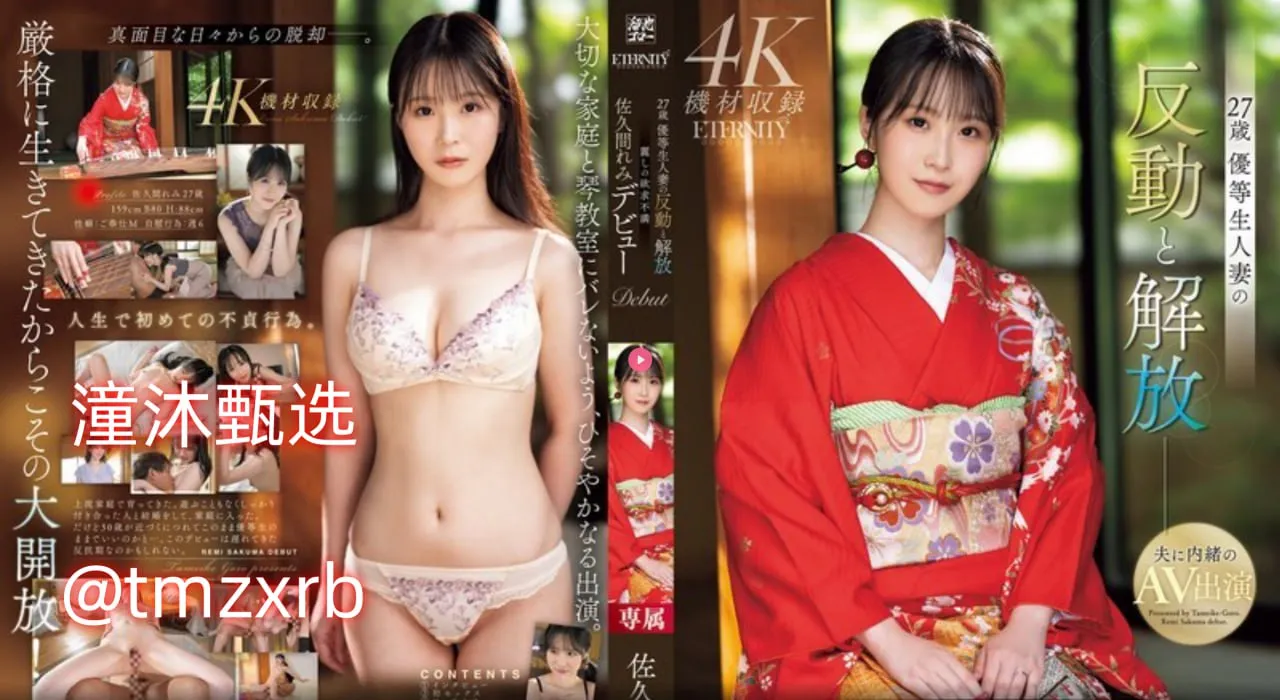 人妻熟女系列h文メイリン モデルコレクション メ街拍乌克兰美女高清在线观看