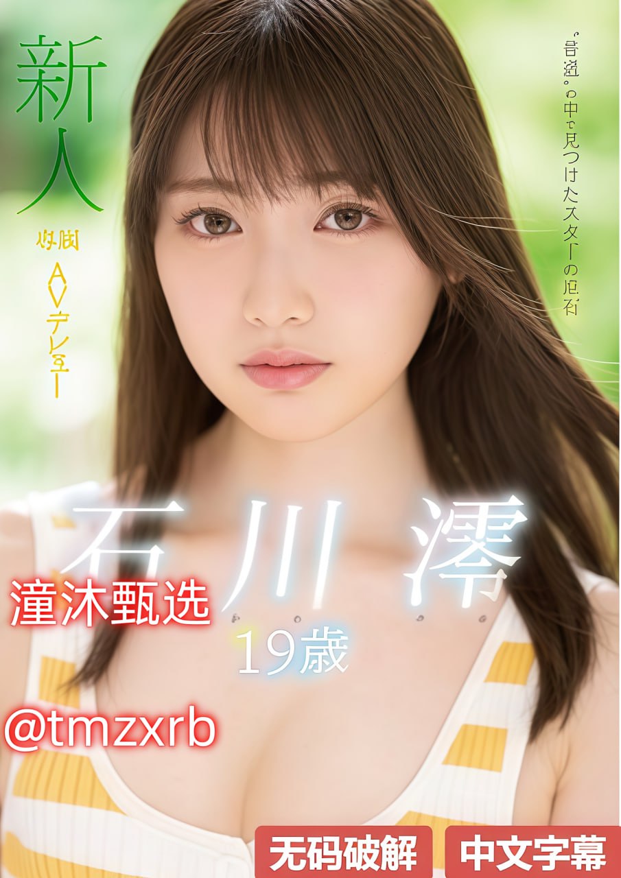 欧美金发美女照メイリン モデルコレクション メ欧美天天鲁