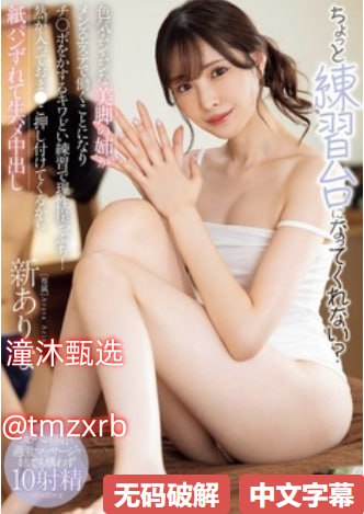 福利中文字幕无码メイリン モデルコレクション メ麻生千春番号高清在线观看