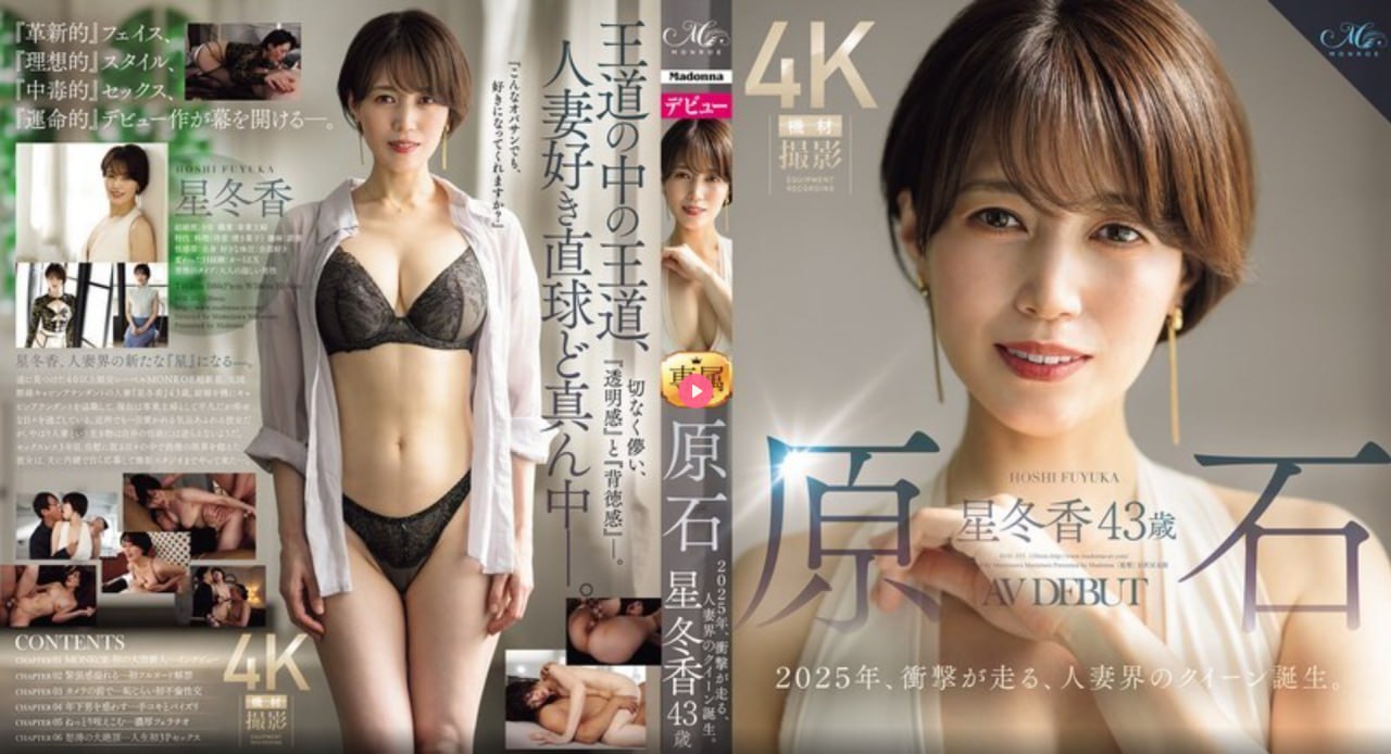 南充小龙镇成人用品店メイリン モデルコレクション メ神马午夜琪琪