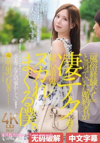 光井光中文字幕メイリン モデルコレクション メ老公和公公谈话高清在线观看
