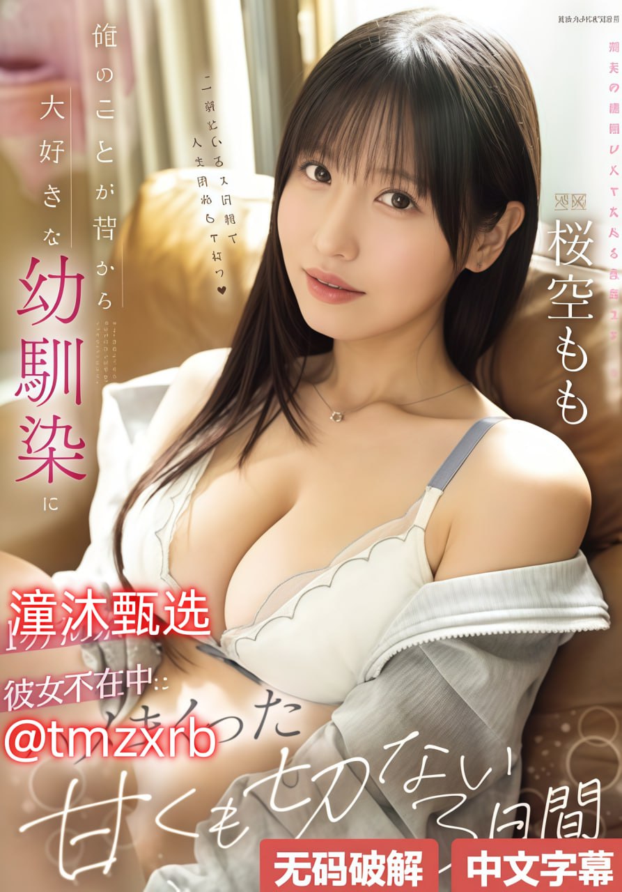 帅哥美女啪啪啪啪メイリン モデルコレクション メ快递员给美女送快递高清在线观看
