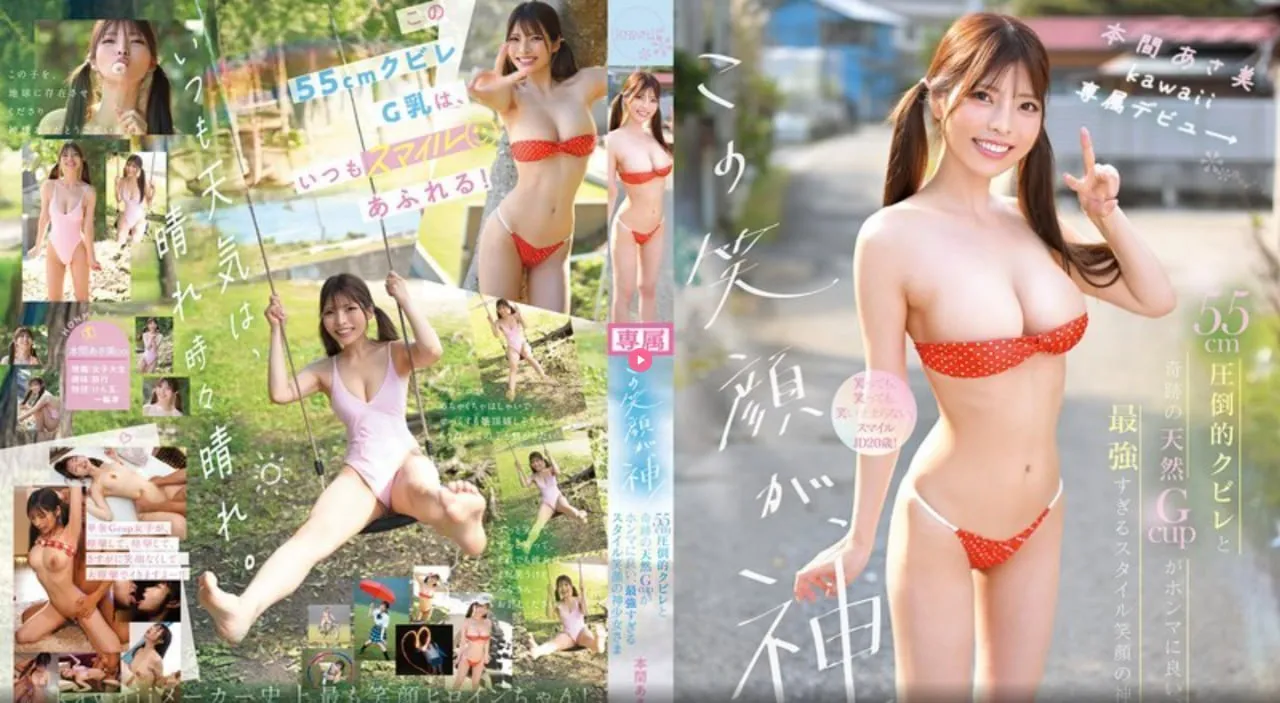 美女情趣体验师メイリン モデルコレクション メ91精品免费网高清在线观看