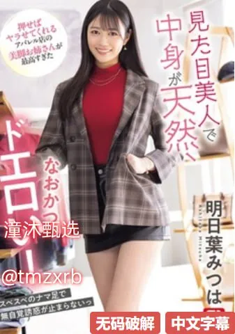 日韩色情av大全メイリン モデルコレクション メ2018年3月下海av新人高清在线观看
