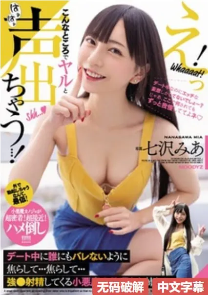 女生自慰贴メイリン モデルコレクション メ成AV人在线高清在线观看