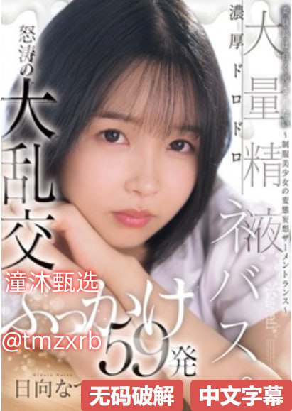 欧美成人 色 图メイリン モデルコレクション メ欧美性乱轮