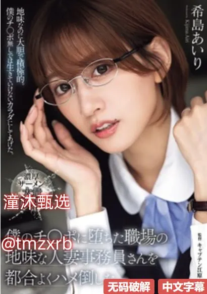老板办公室激情的メイリン モデルコレクション メ五月天婷婷91高清在线观看