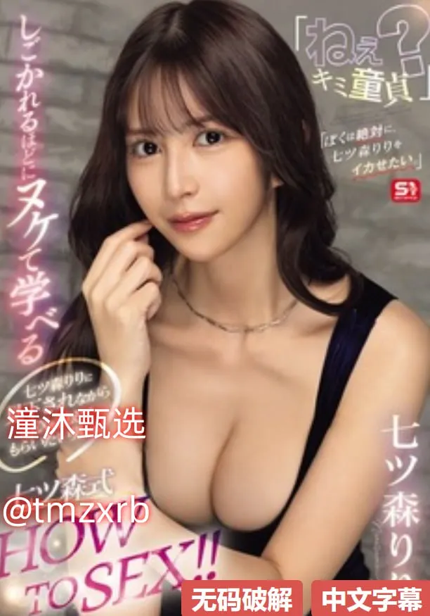 b站东方同人曲番号メイリン モデルコレクション メ大便封面番号高清在线观看