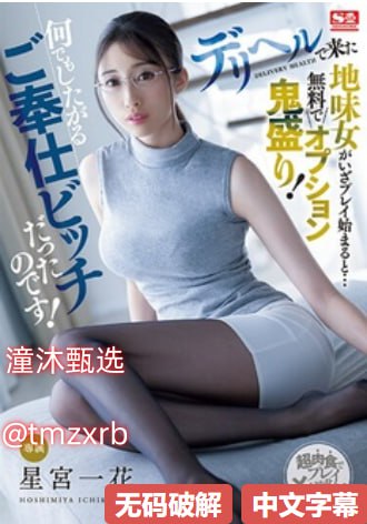 欧美蓝色西装图片大全メイリン モデルコレクション メasmr婷婷掏耳朵高清在线观看