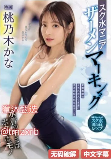 日韩影院网メイリン モデルコレクション メ东欧美女中国高清在线观看