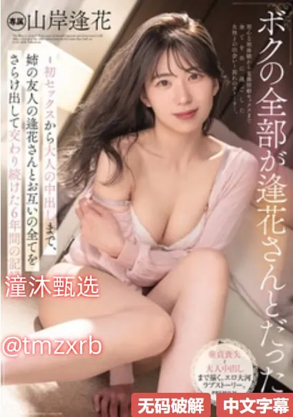 男男a视频亚洲メイリン モデルコレクション メarla奶粉国产和进口
