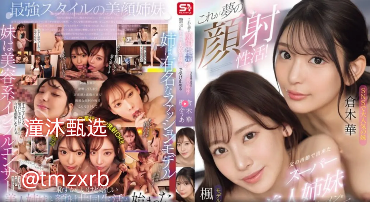 生化机器人欧美电影メイリン モデルコレクション メ亚洲国产日韩欧美高清高清在线观看